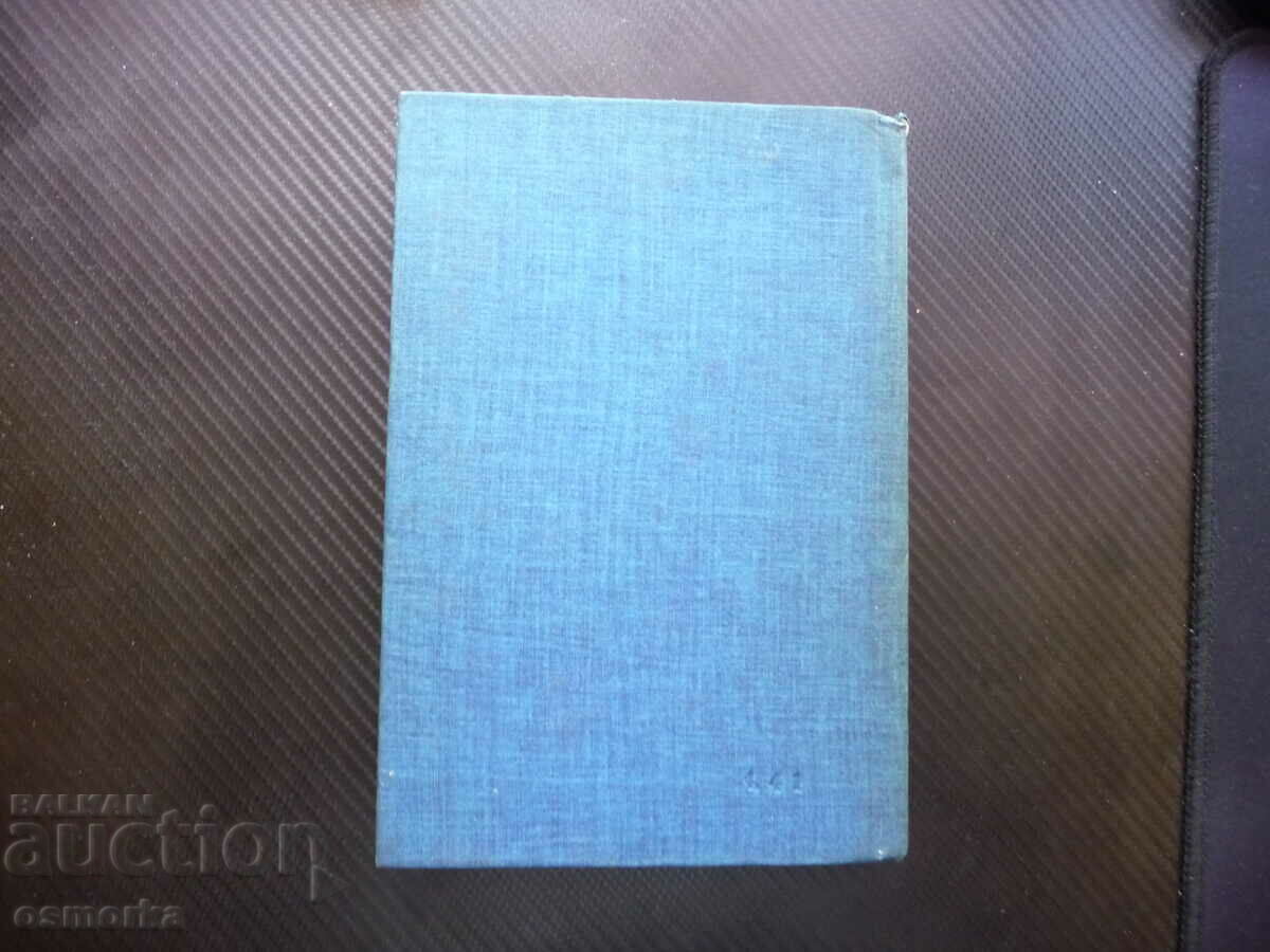 Olympio, or the life of Victor Hugo Andre Moreau Biography - 5 Olympio, or the life of Victor Hugo Andre Moreau Biography - 5