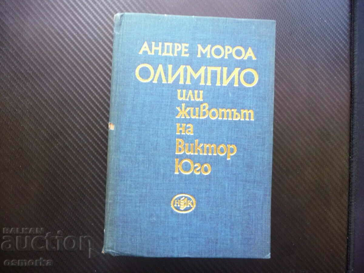 Olympio, ή η ζωή του Victor Hugo Andre Moreau Βιογραφία