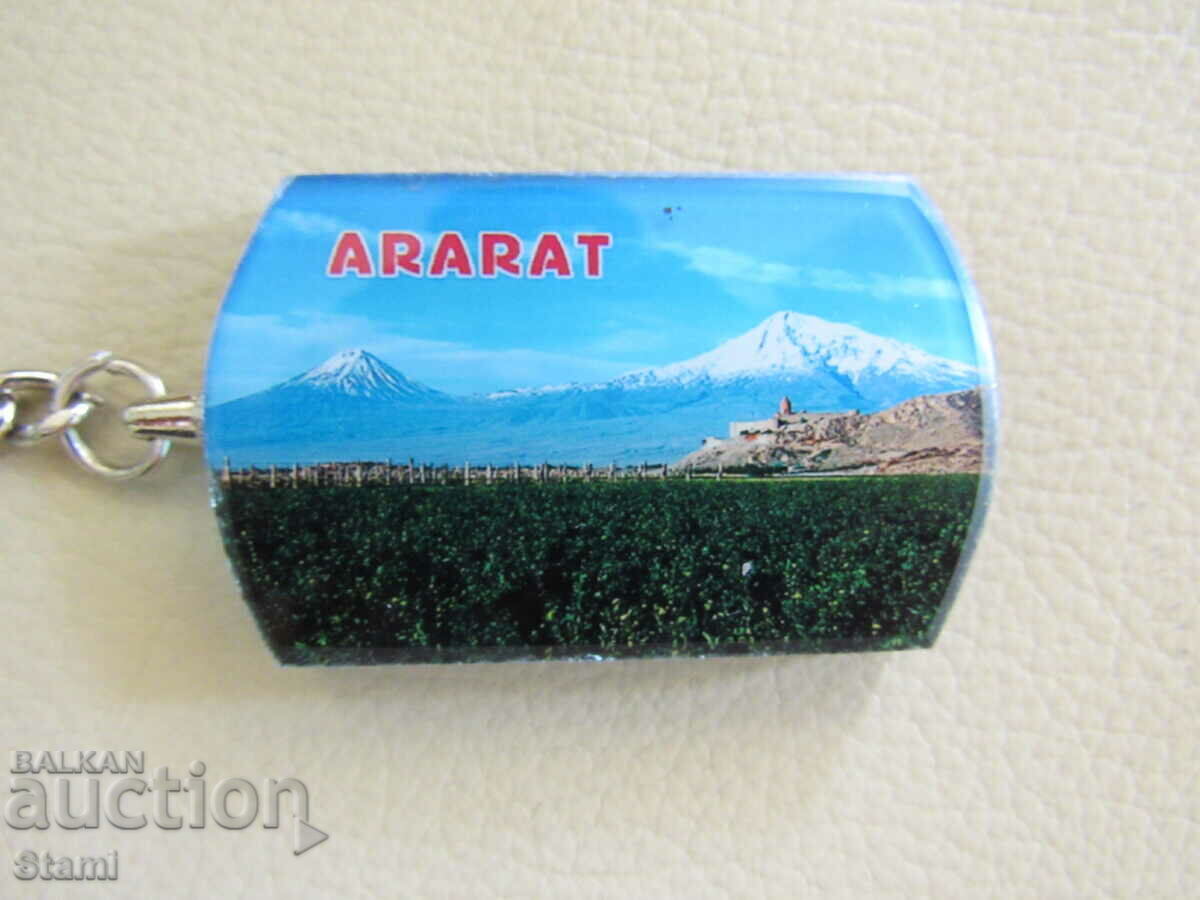 Ключодържател от Армения-серия-31 - 5 Ключодържател от Армения-серия-31 - 5