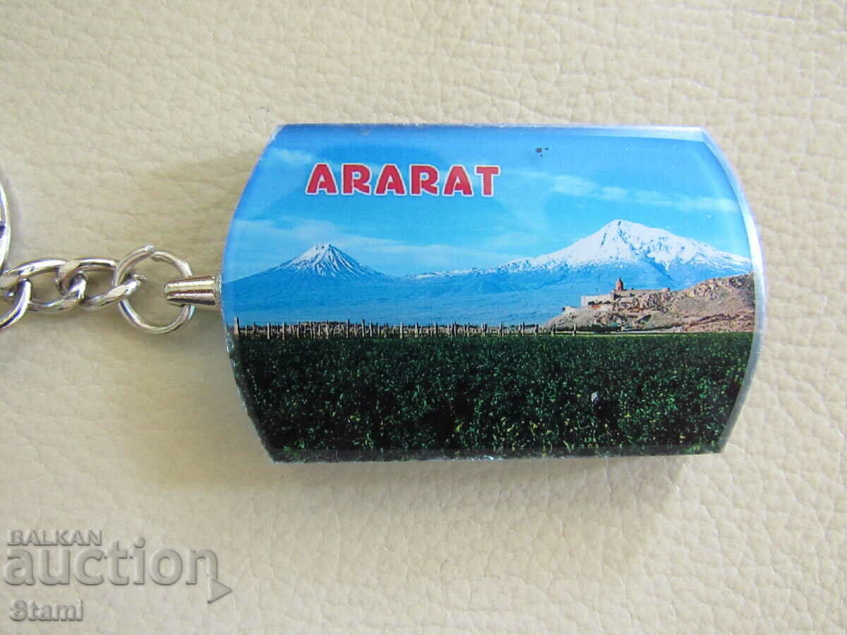 Ключодържател от Армения-серия-31 - 6 Ключодържател от Армения-серия-31 - 6
