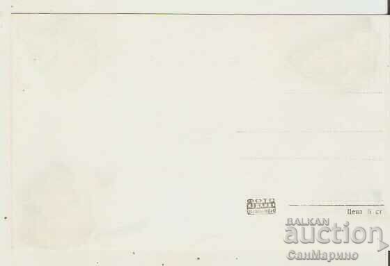 Card Bulgaria Vazovgrad Museum Ivan Vazov* with price 2.20 BGN | € 1.12 Card Bulgaria Vazovgrad Museum Ivan Vazov* with price 2.20 BGN | € 1.12