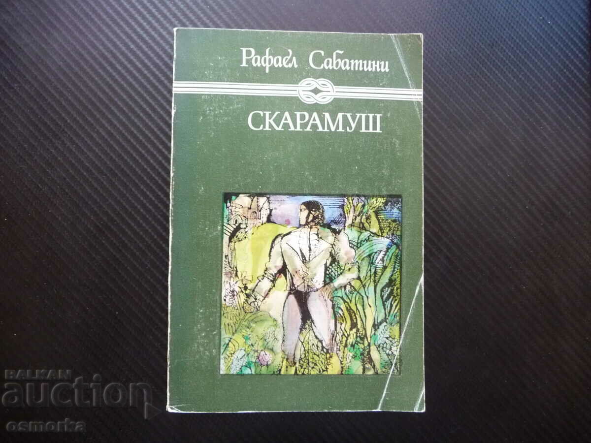 Scaramouche Raphael Sabatini Επιλεγμένα βιβλία για παιδιά και νέους Πατέρα