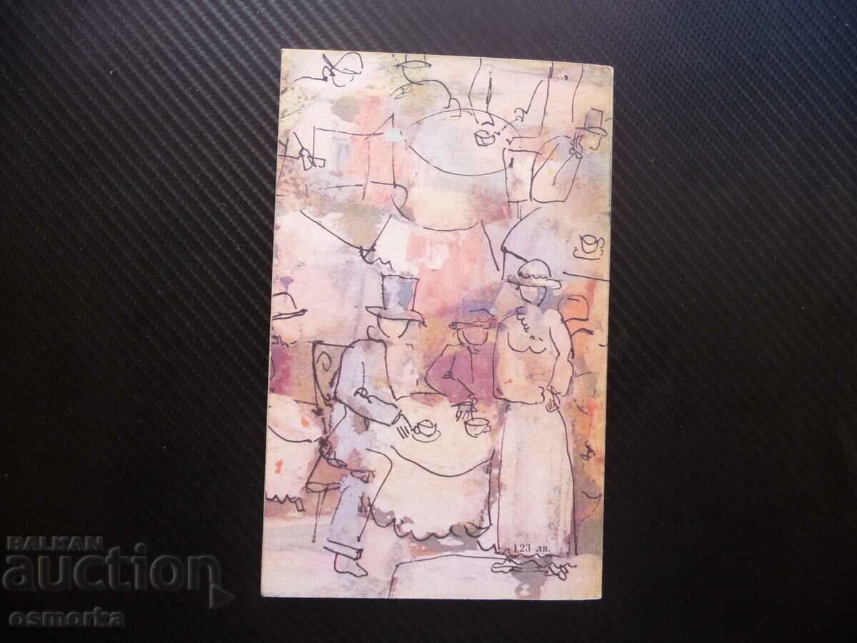 Auction Thérèse Raquen Emile Zola classic novel reading book reading Auction Thérèse Raquen Emile Zola classic novel reading book reading