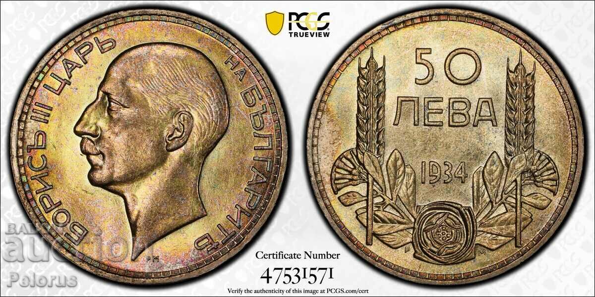 50 BGN 1934 Βουλγαρία - πιστοποιημένο MS63 PCGS