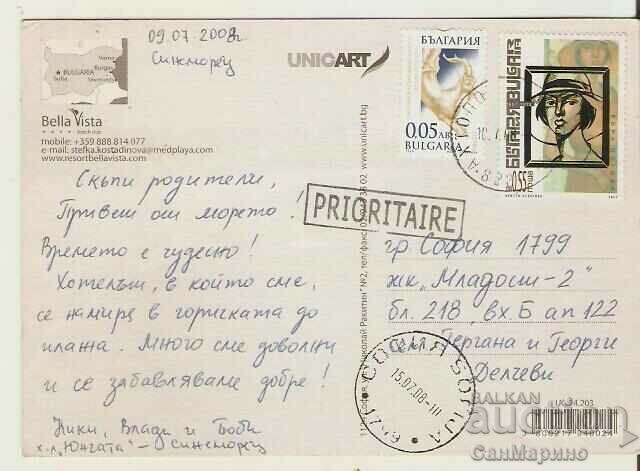 Card Bulgaria Sinemorets Burgas Hotel "Bella Vista* with price 0.90 BGN | € 0.46 Card Bulgaria Sinemorets Burgas Hotel "Bella Vista* with price 0.90 BGN | € 0.46