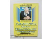 Puterea de legare a... Atanas Moskov 1995