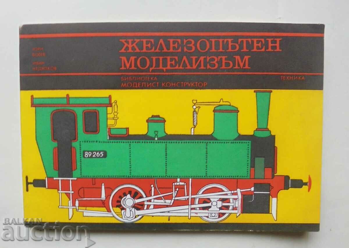 Railway modeling - Yuri Botev, Ivan Nedyalkov 1976