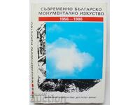 Съвременно българско монументално изкуство 1956-1986