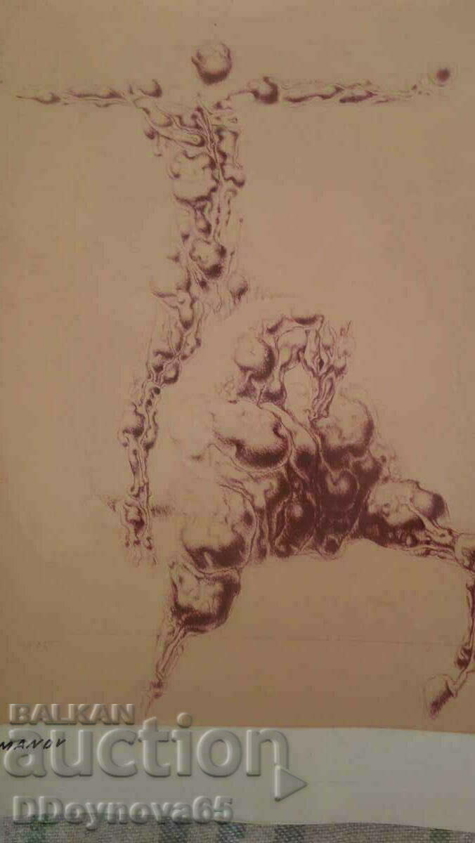 Lyuben Dimanov - heliogravure with price 80.00 BGN | € 40.90 Lyuben Dimanov - heliogravure with price 80.00 BGN | € 40.90