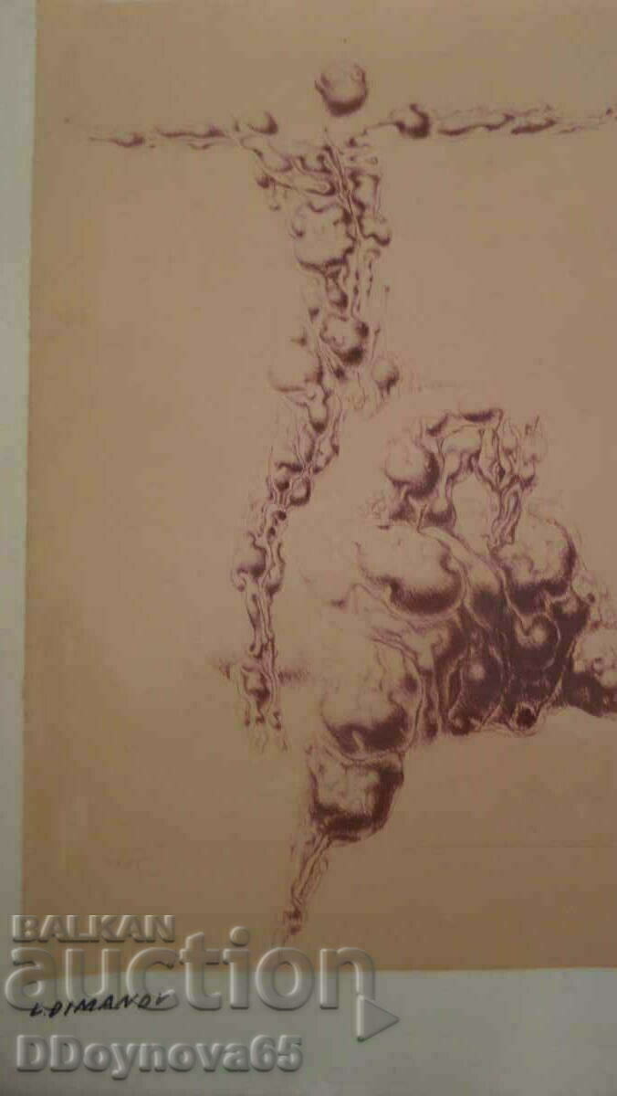 Auction Lyuben Dimanov - heliogravure Auction Lyuben Dimanov - heliogravure