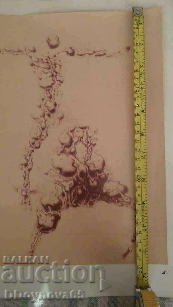 Delivery of Lyuben Dimanov - heliogravure Delivery of Lyuben Dimanov - heliogravure