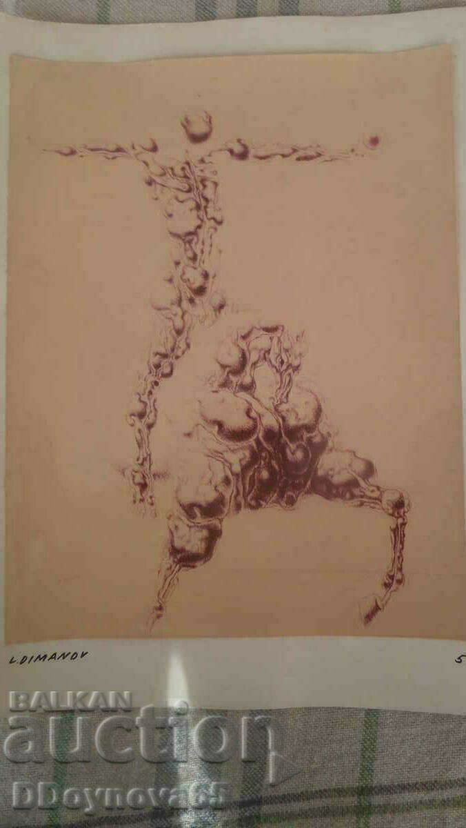 Lyuben Dimanov - heliogravure Lyuben Dimanov - heliogravure