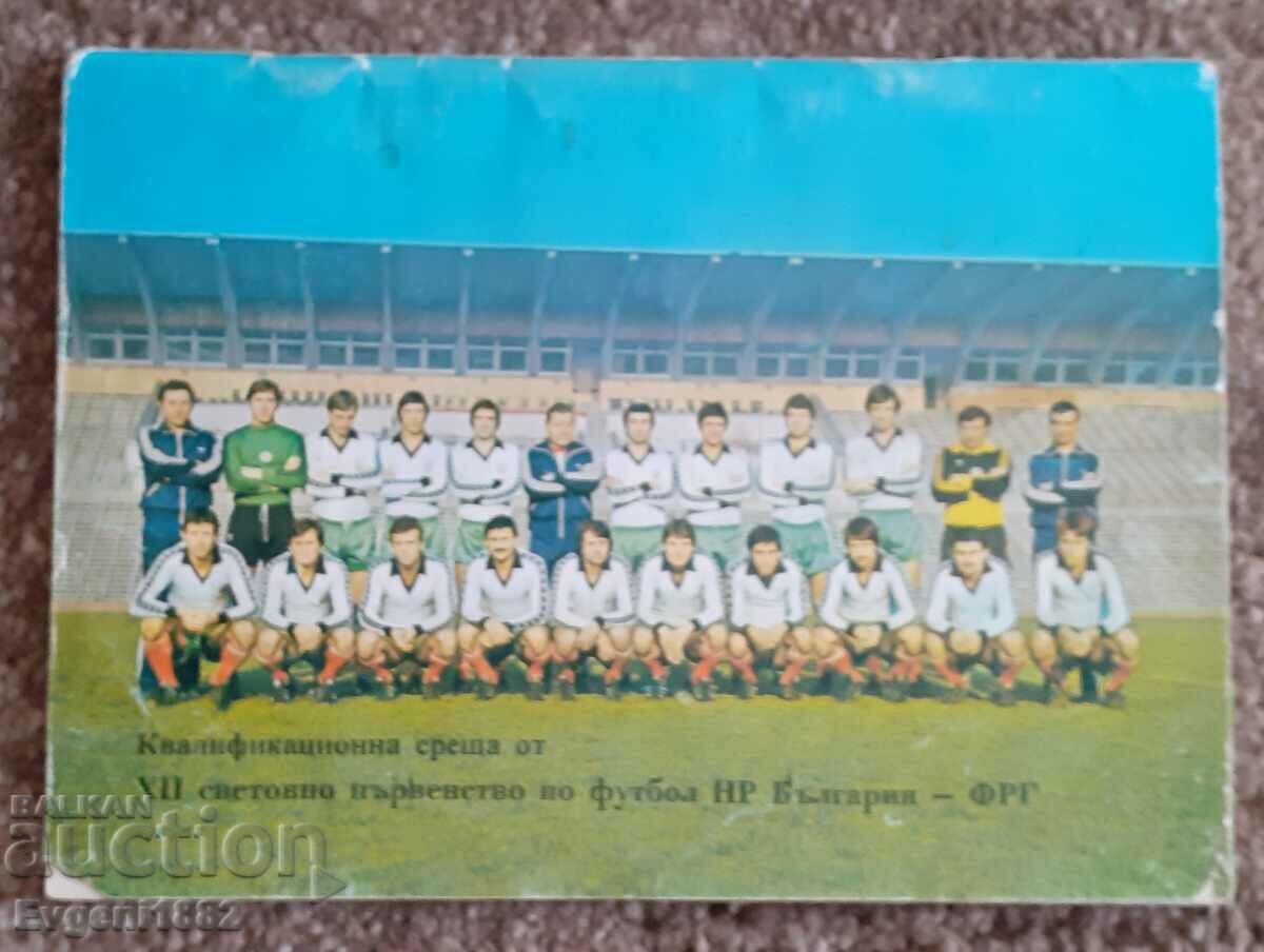 Bulgaria - Germany (FRG) 1980. Football program
