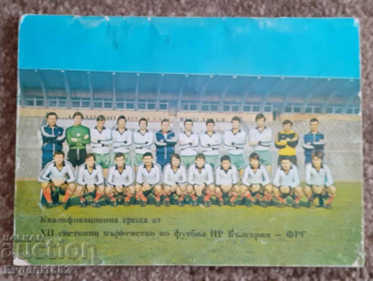 Bulgaria - Germania (RFA) 1980. Program de fotbal