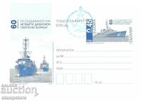 ПК 60 г четвърти дивизион патрулни кораби