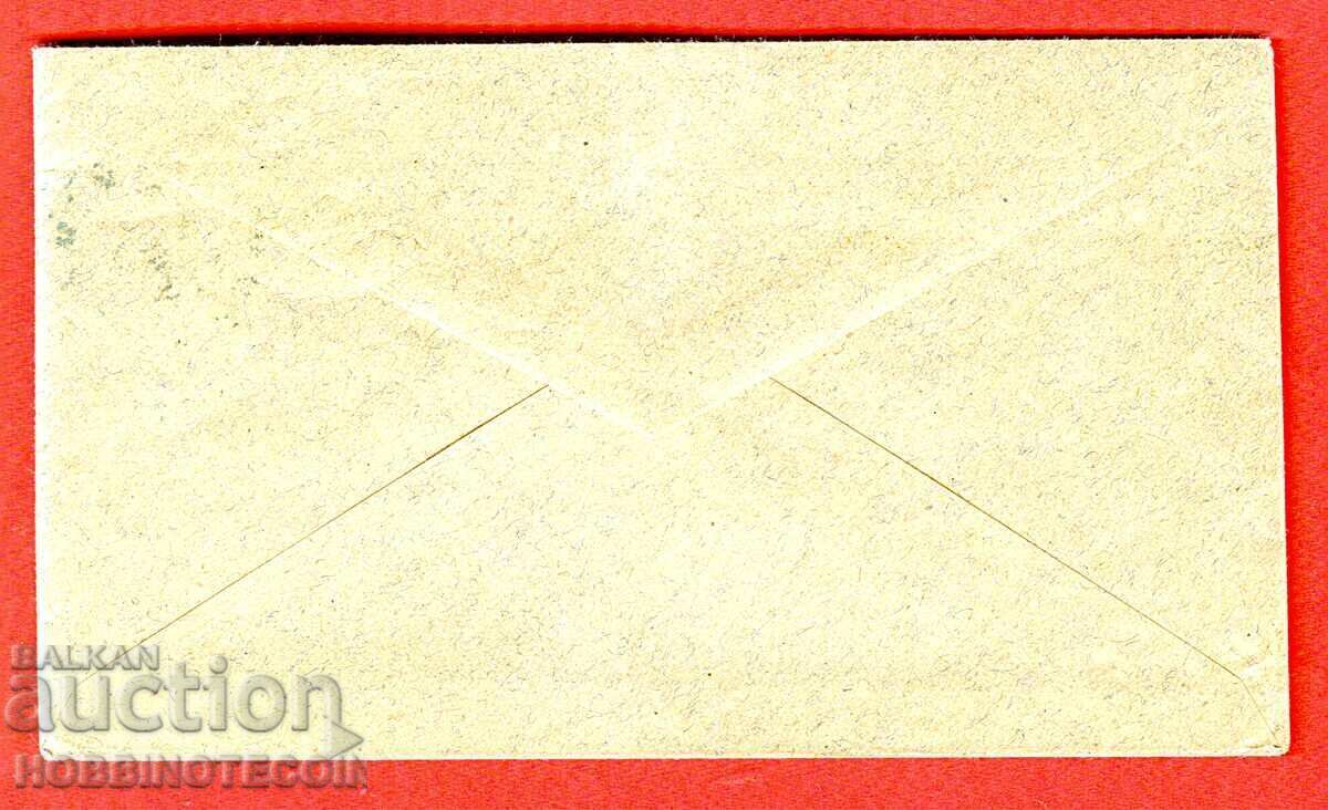 BULGARIA FERDINAND 5 St TRAVELED ENVELOPE SOFIA BERLIN 1906 with price 29.32 BGN | € 14.99 BULGARIA FERDINAND 5 St TRAVELED ENVELOPE SOFIA BERLIN 1906 with price 29.32 BGN | € 14.99