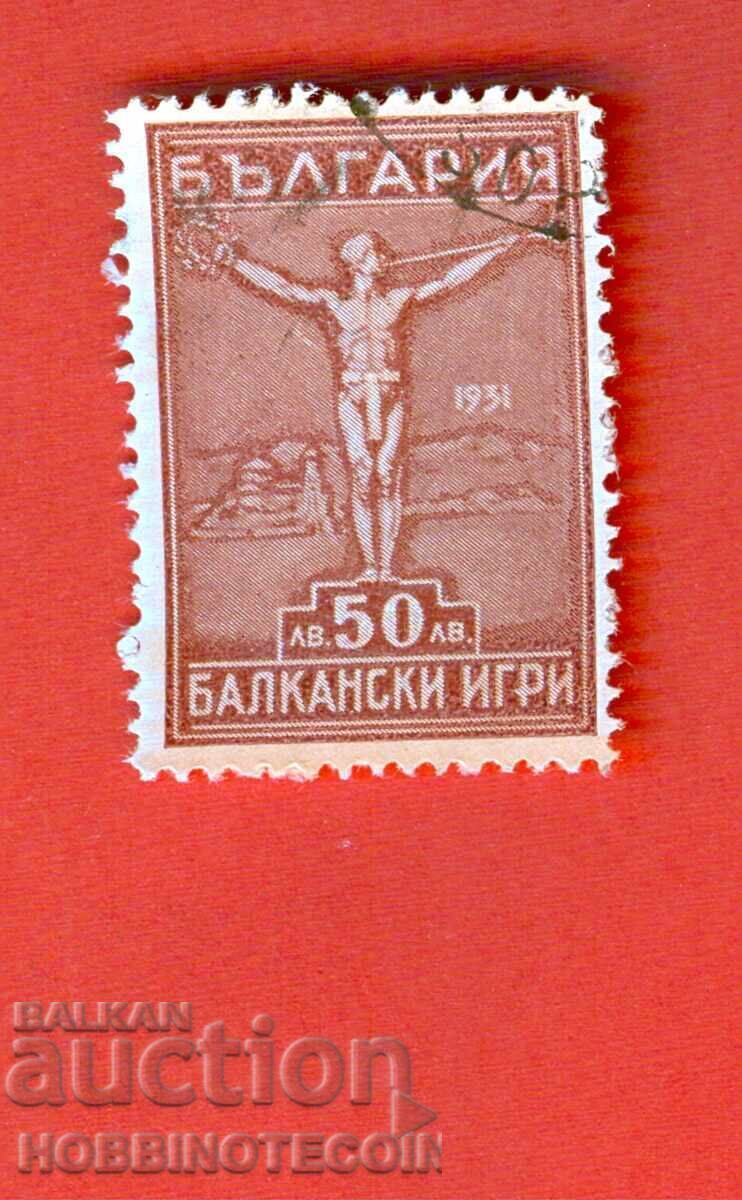 2 II ΒΑΛΚΑΝΙΚΟΙ ΑΓΩΝΕΣ ΔΕΥΤΕΡΗ ΒΑΛΚΑΝΙΑΔΑ 50 Λεβ 1933 BK 272 2 II ΒΑΛΚΑΝΙΚΟΙ ΑΓΩΝΕΣ ΔΕΥΤΕΡΗ ΒΑΛΚΑΝΙΑΔΑ 50 Λεβ 1933 BK 272