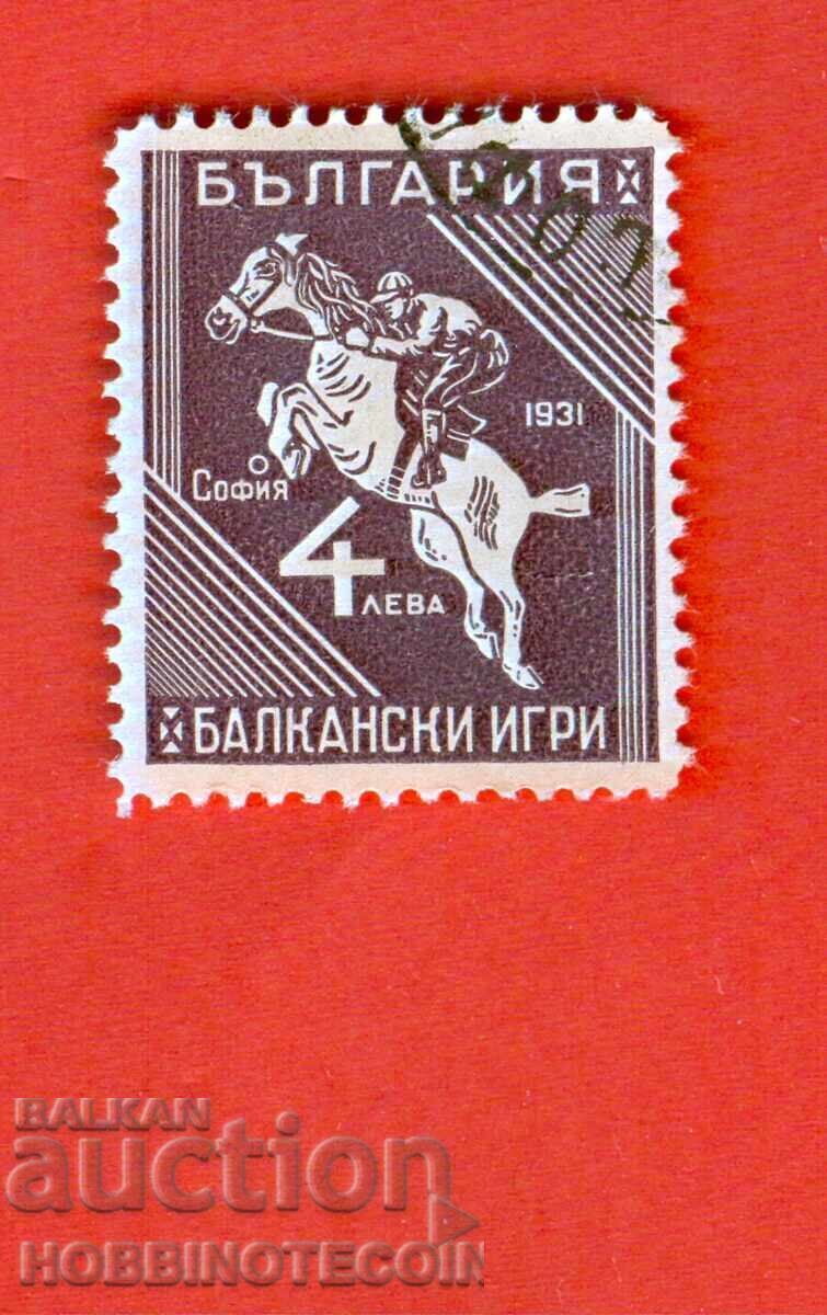 2 II BALKAN GAMES SECOND BALKANIAD 4 Lv 1933 BK 268 2 II BALKAN GAMES SECOND BALKANIAD 4 Lv 1933 BK 268