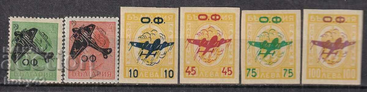 BK 513-518 nOverprints for Airmail
