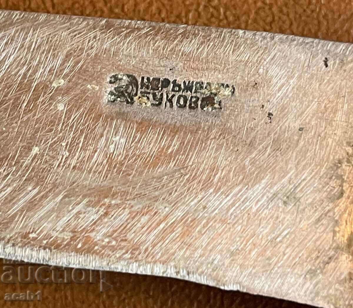 Auction  Star Knife Lion Head