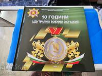 10 years Central Military District