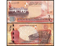 ❤️ ⭐ Bahrain 2006-2018 1/2 dinar UNC Nou ⭐ ❤️