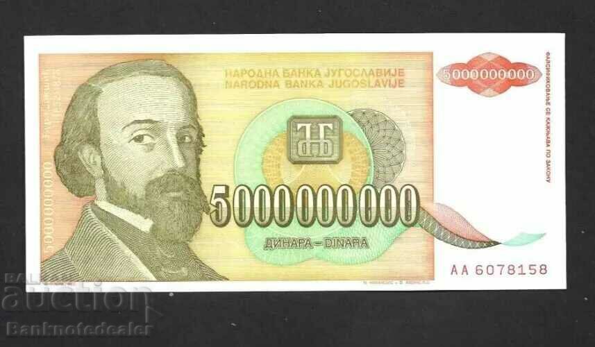 Yugoslavia 5000000000 Dinara Pick 135 1993 Unc 5 Billion 500