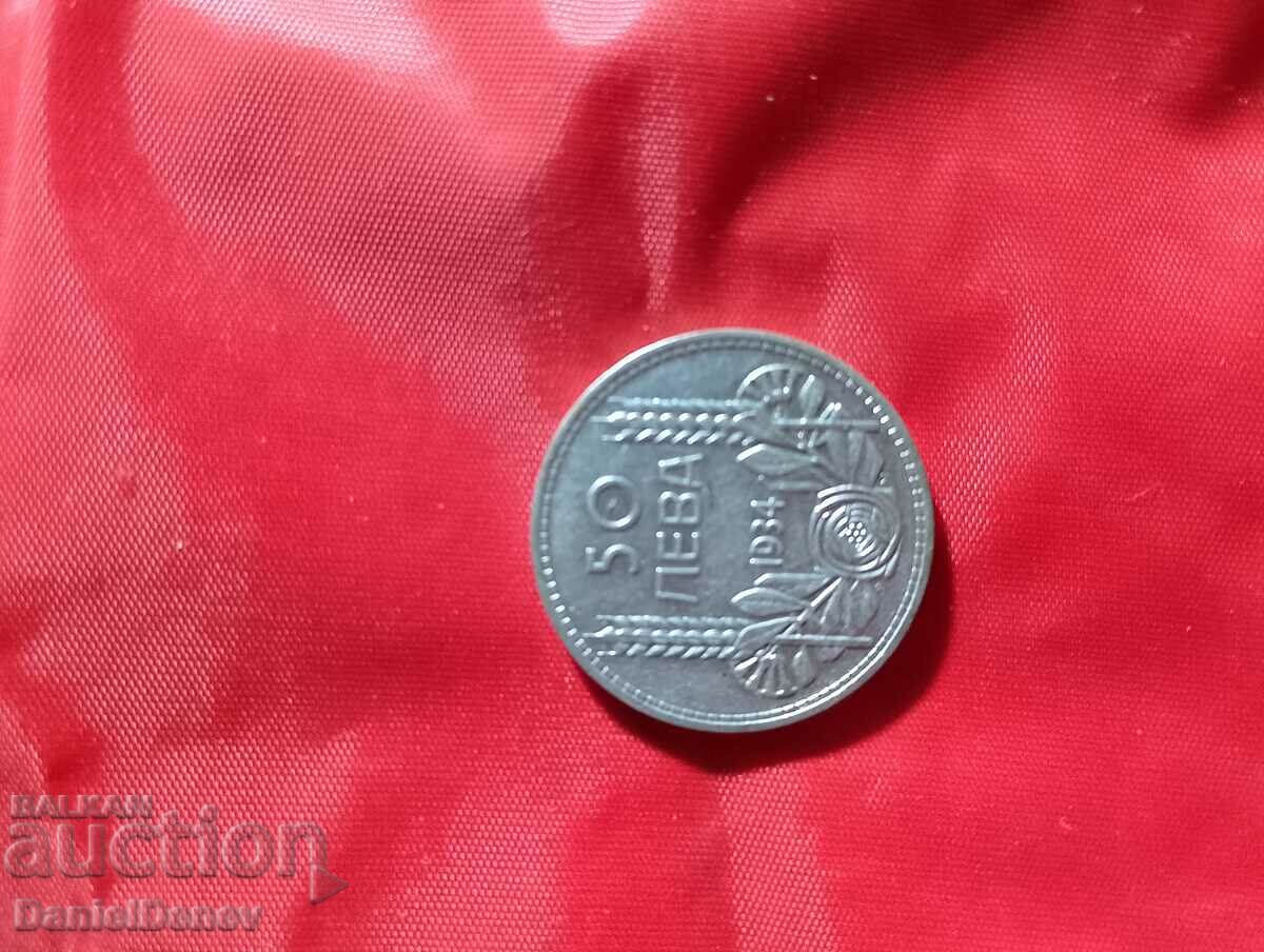 Silver coin 50 BGN 1934 Tsar Boris III