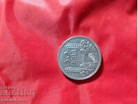 Сребърна монета 50 лева 1934 Цар Борис III