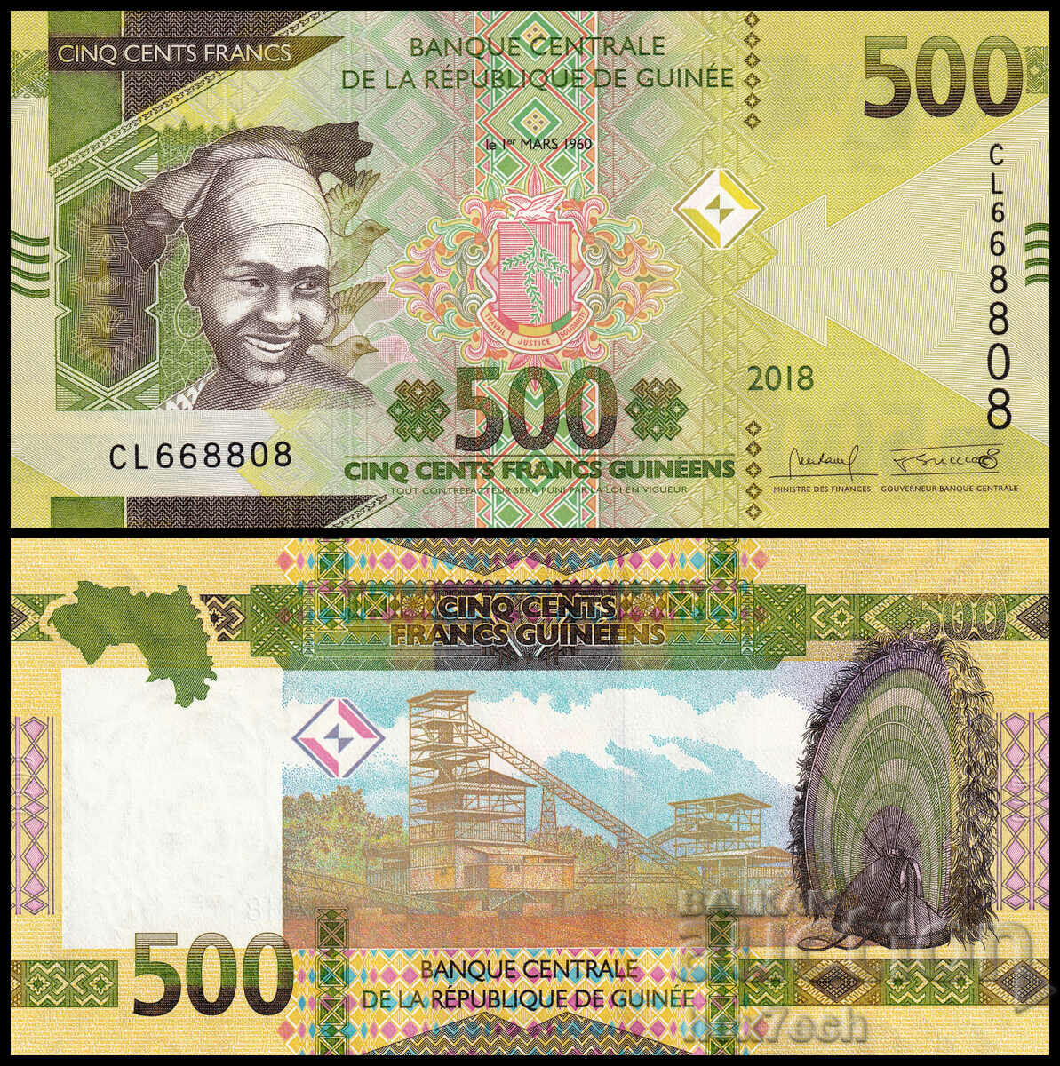 ❤️ ⭐ Guinea 2018 500 francs UNC new ⭐ ❤️