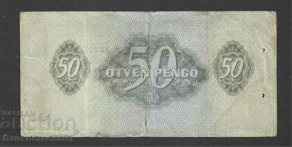 Hungary 50 Pengo 1944 Russia Occupied Pick M7 Ref 9115 with price 28.00 BGN | € 14.32