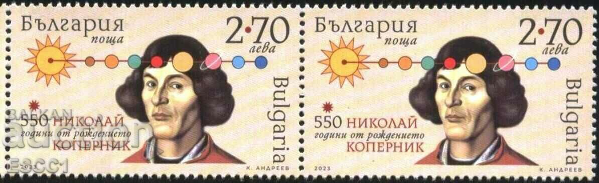 Pure stamp Nicolaus Copernicus 2023 from Bulgaria.