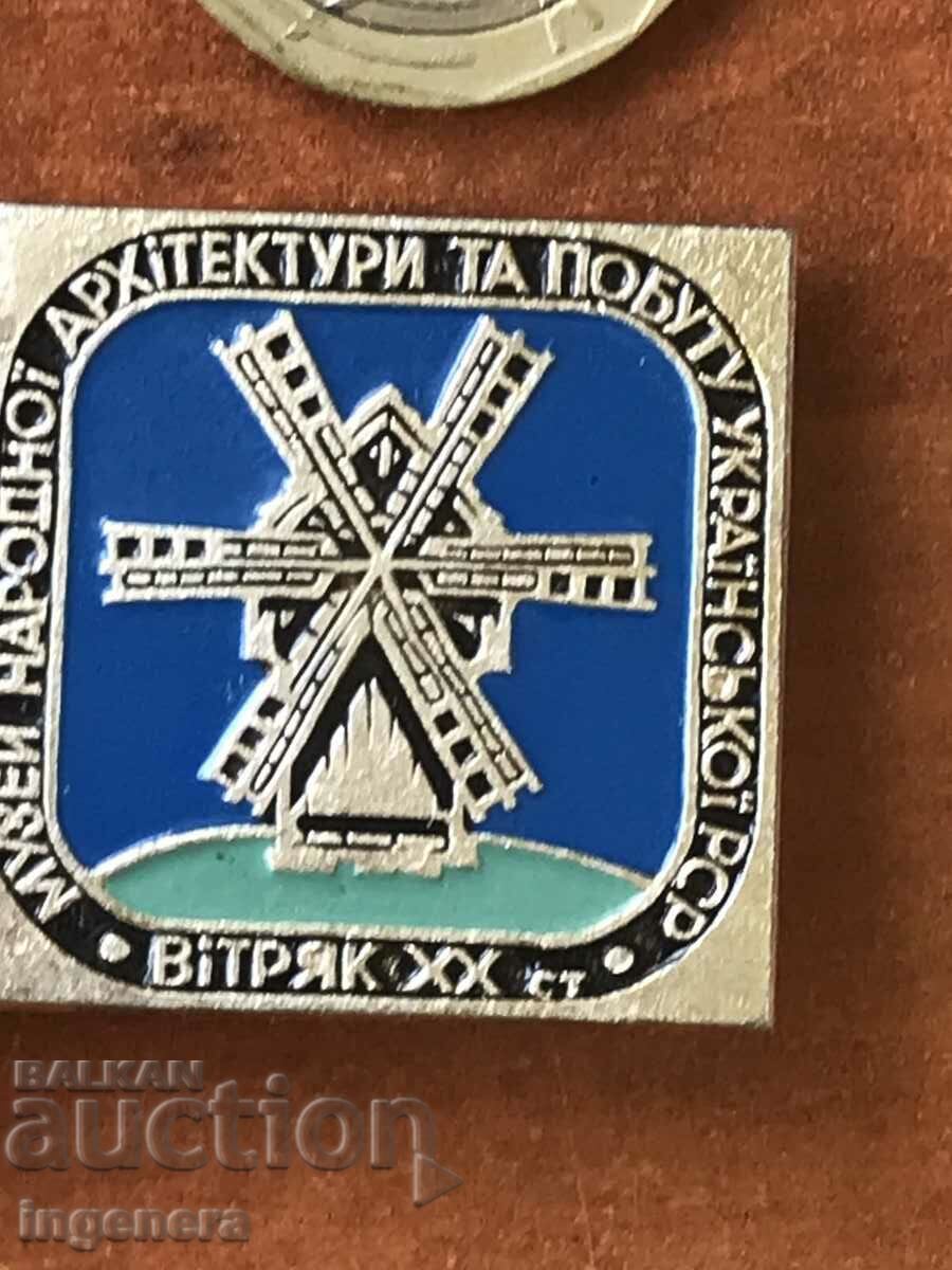 BADGE BADGES FROM DIFFERENT YEARS-MUSEUM OF ARCHITECTURE with price 5.00 BGN | € 2.56 BADGE BADGES FROM DIFFERENT YEARS-MUSEUM OF ARCHITECTURE with price 5.00 BGN | € 2.56