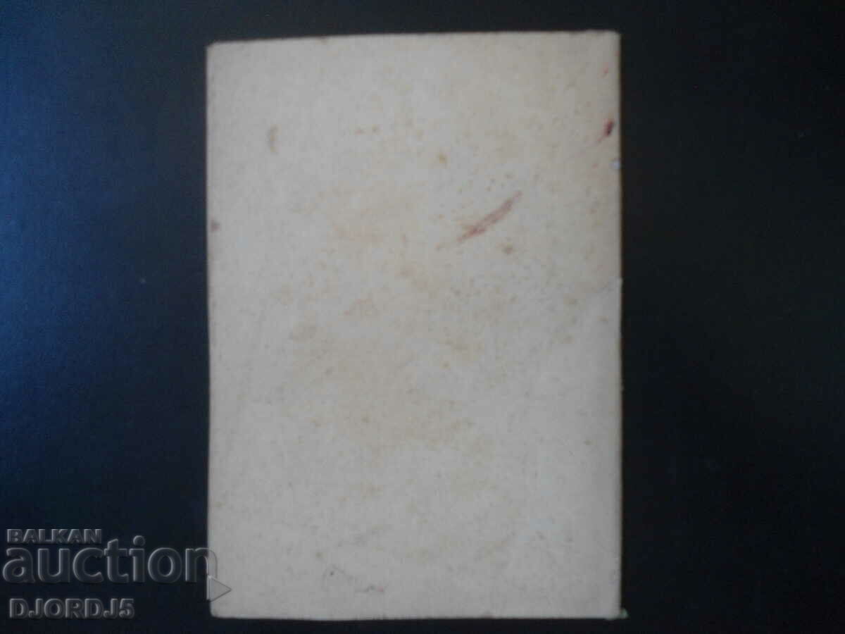 Controlul dăunătorilor plantelor, industria conservelor... - 5