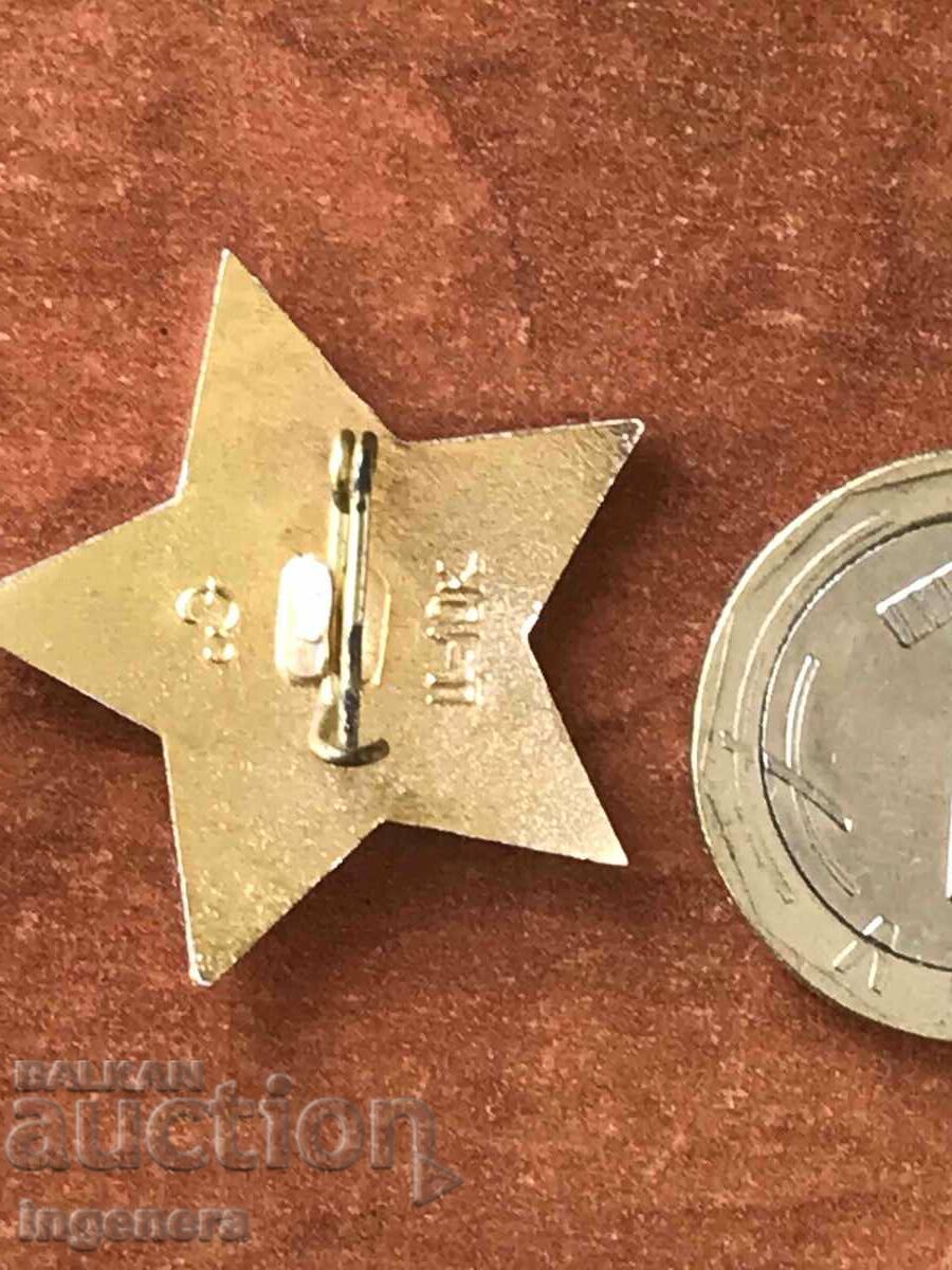 LENIN RUSSIA BADGE with price 3.00 BGN | € 1.53 LENIN RUSSIA BADGE with price 3.00 BGN | € 1.53