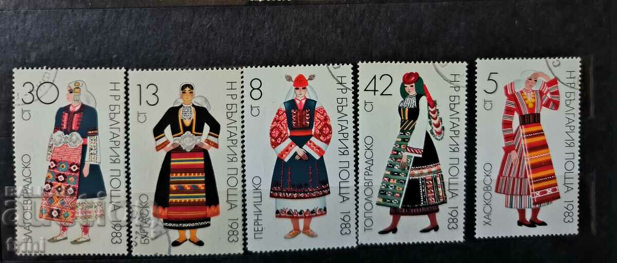 Bulgaria National costumes 1983