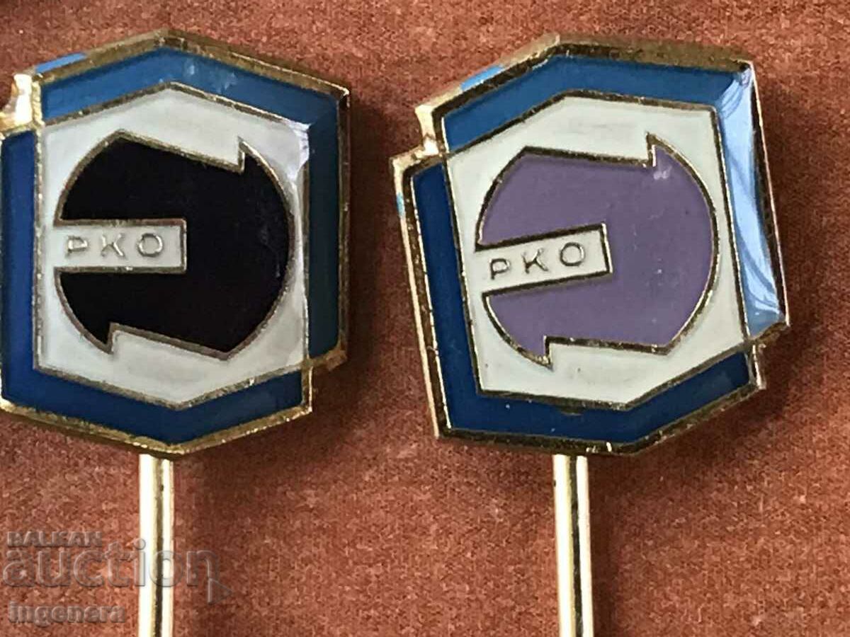 Δημοπρασία ΚΟΝΤΡΑ ΜΟΝΤΡΩΝ ΔΙΑΦΟΡΩΝ ΧΡΟΝΩΝ ΚΑΙ ΧΡΩΜΑΤΩΝ