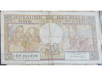 Belgium 50 Francs 1956 Pick 133b Ref 6229