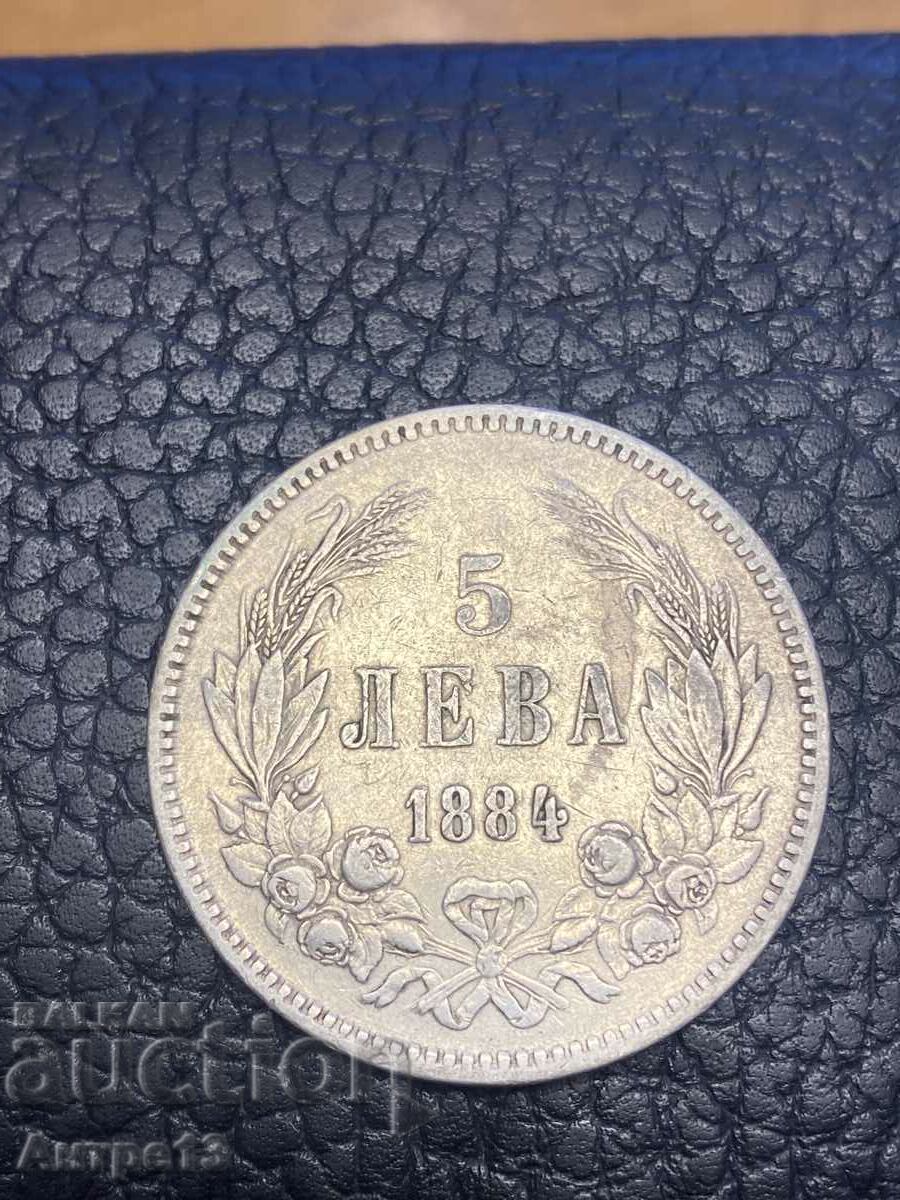 5 BGN 1884
