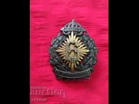 Rare Royal Bronze Collector's Badge - For Distinguished Success