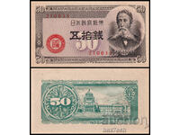 ❤️ ⭐ Япония 1948 50 сен UNC нова ⭐ ❤️