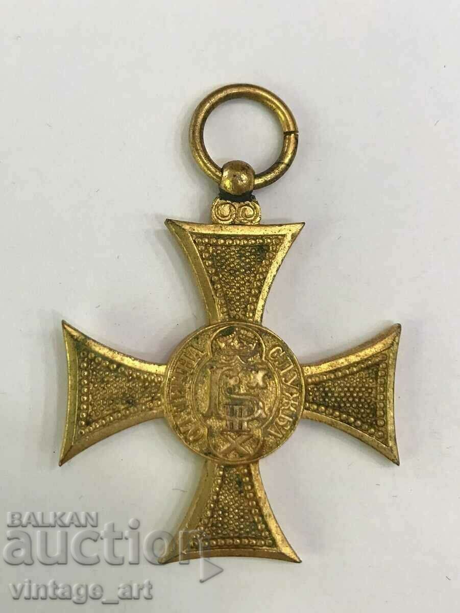 Царство България Орден За X години отлична служба позлатен