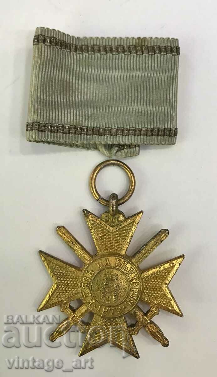 Soldier's Cross Order of Courage First World1915 WWI