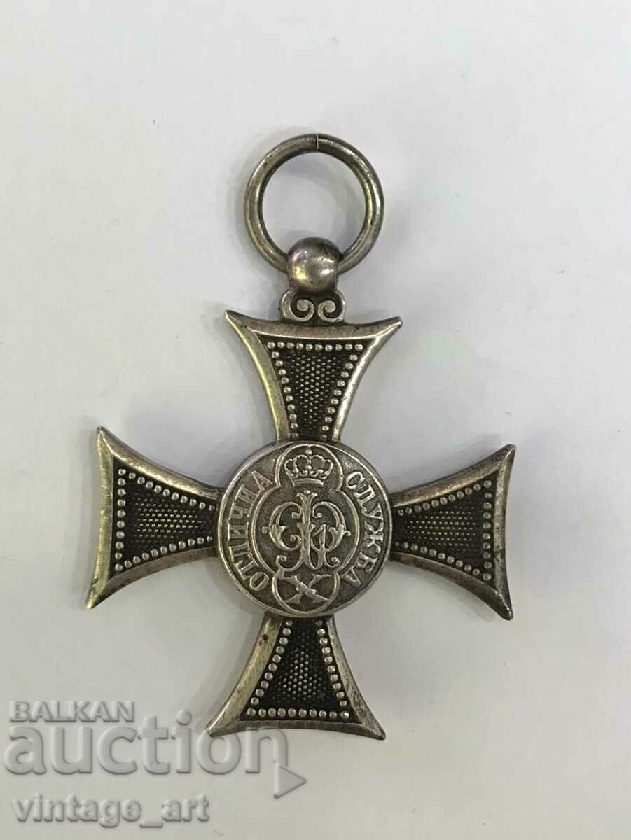 Царство България Орден За X години отлична служба сребърен