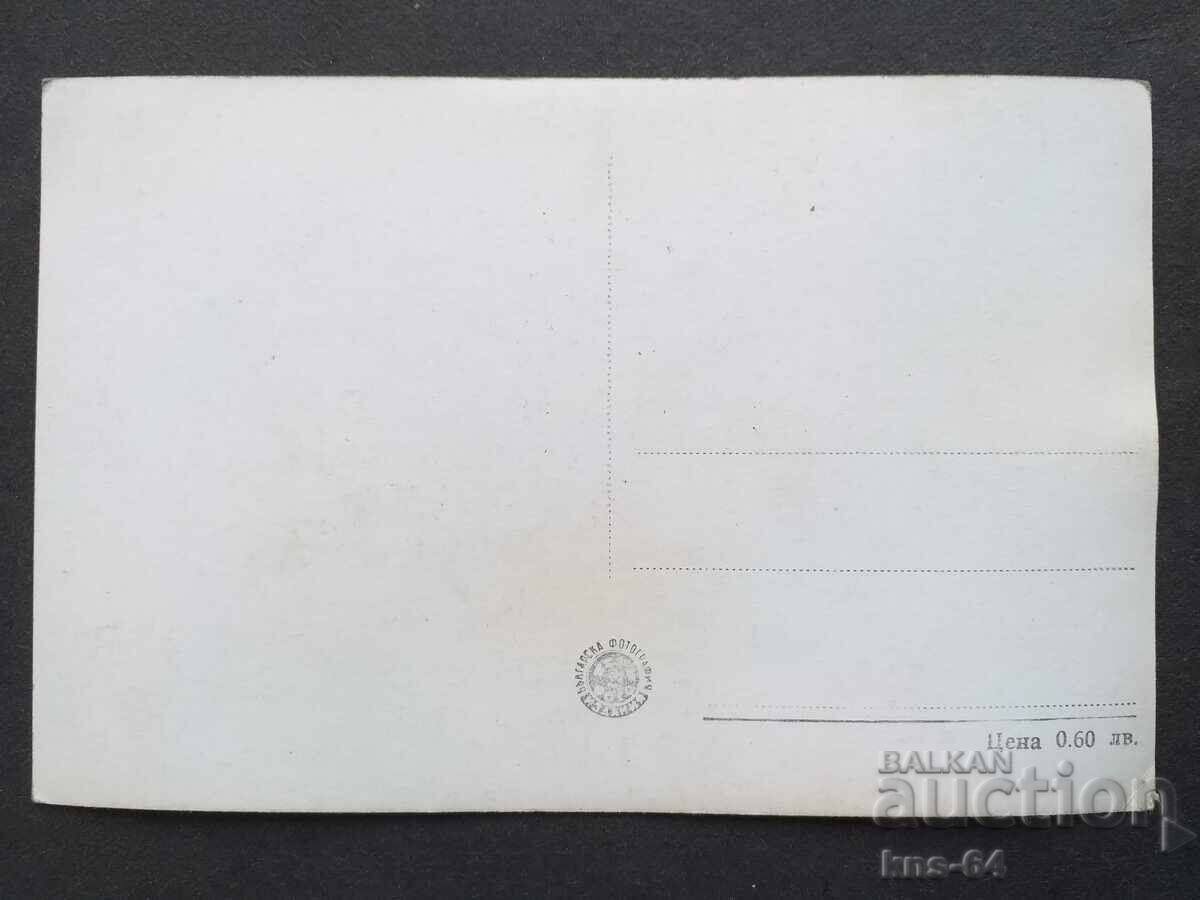 Jose Suares с цена 1.30 лв. | € 0.66