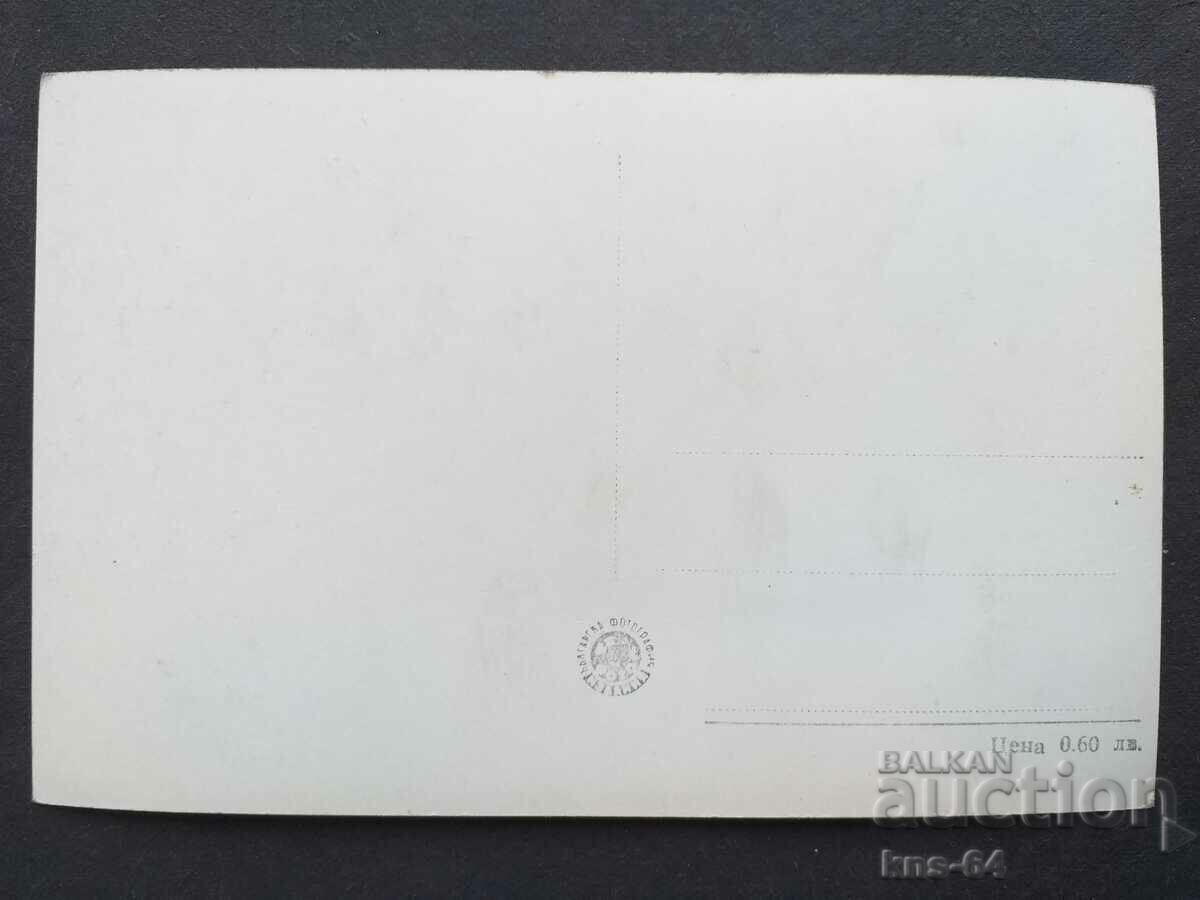 Пьотр Глебьов с цена 1.30 лв. | € 0.66 Пьотр Глебьов с цена 1.30 лв. | € 0.66