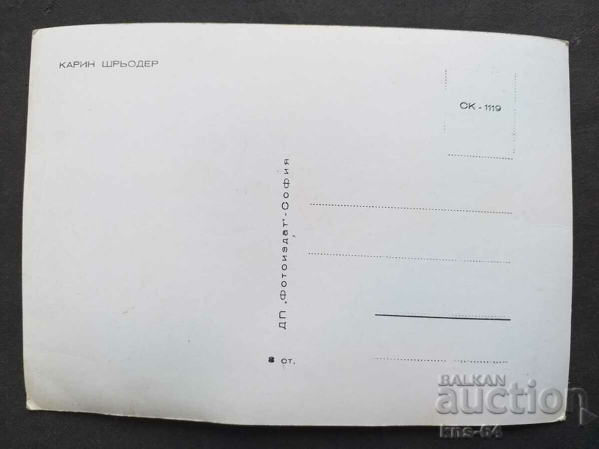 Karin Schroeder with price 1.00 BGN | € 0.51 Karin Schroeder with price 1.00 BGN | € 0.51