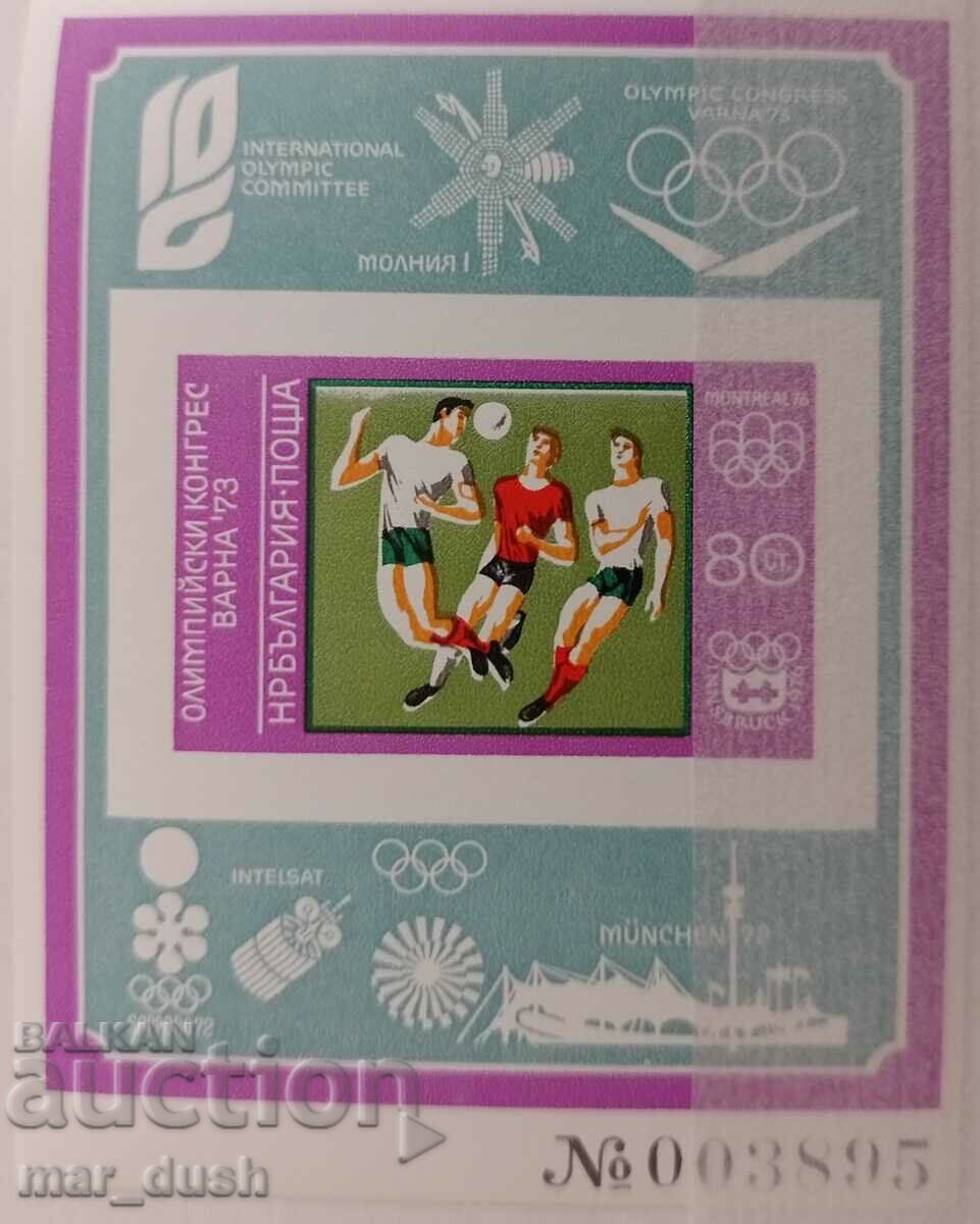 България 1973. Олимпийски конгрес.