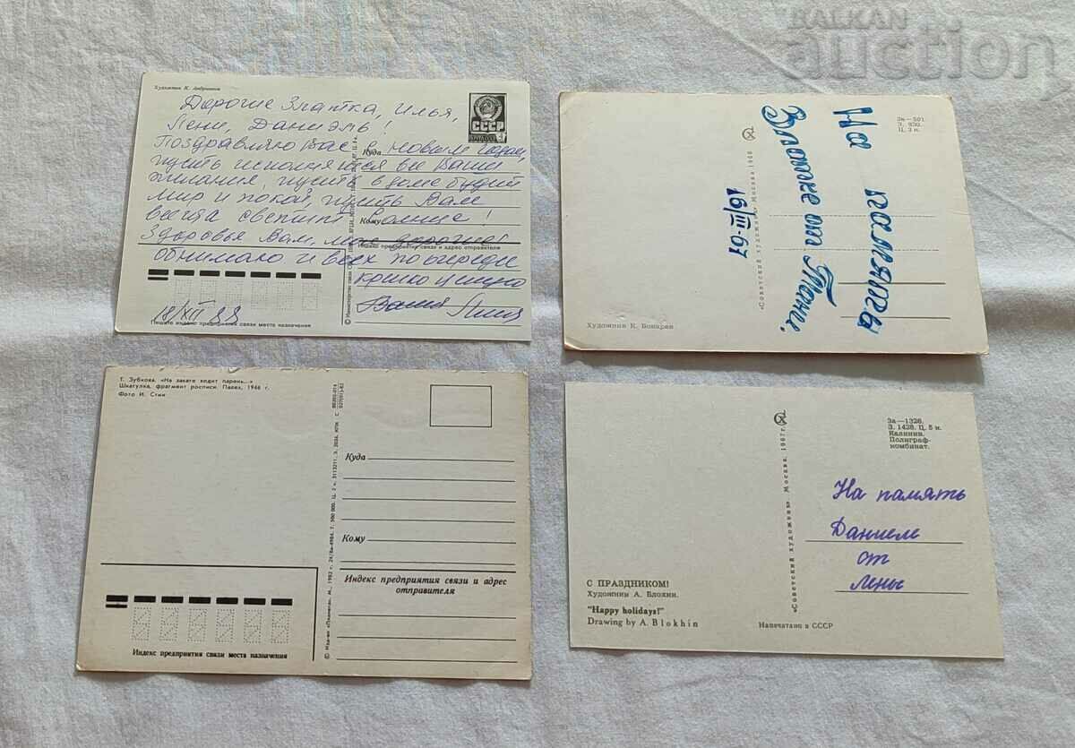 RUSSIAN FOLKLORE 1966-1987 P.K. LOT 4 pieces with price 5.00 BGN | € 2.56