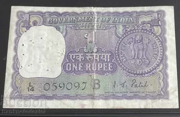 India 1 Rupee 1969 Pick 66 Ref 9097
